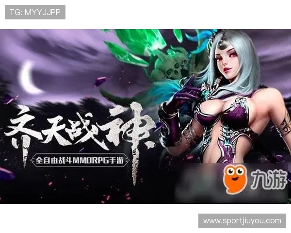 九游手机网页安全保障措施，保障玩家个人信息和交易安全的详细介绍